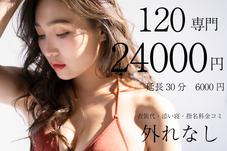博多駅メンズアロマコレクション