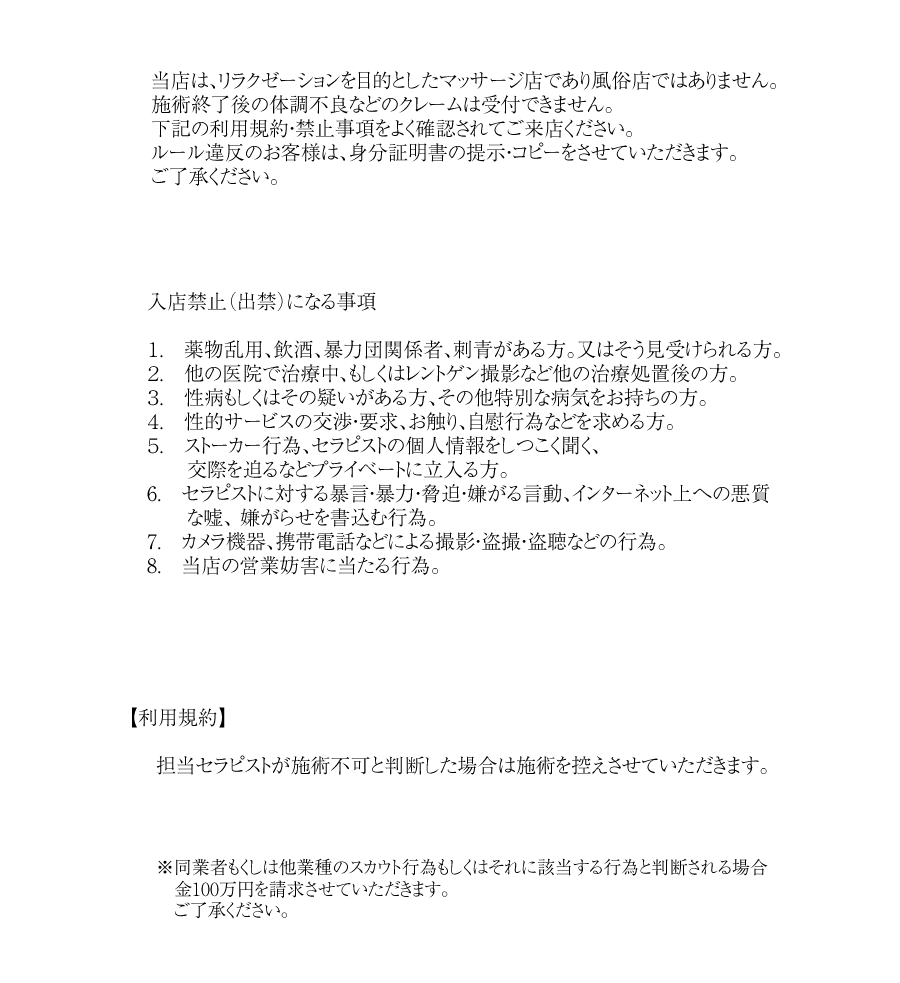 メンズアロマコレクション